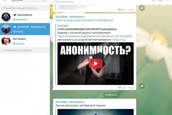 Кракен русский