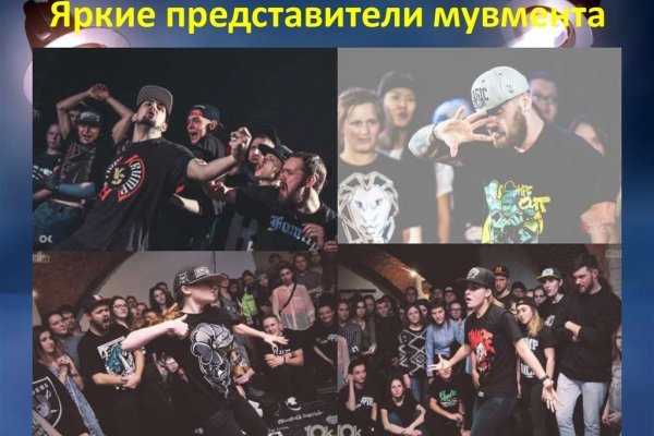 Кракен торговая