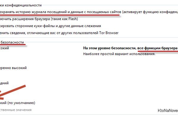 Кракен онион зеркала зеркало